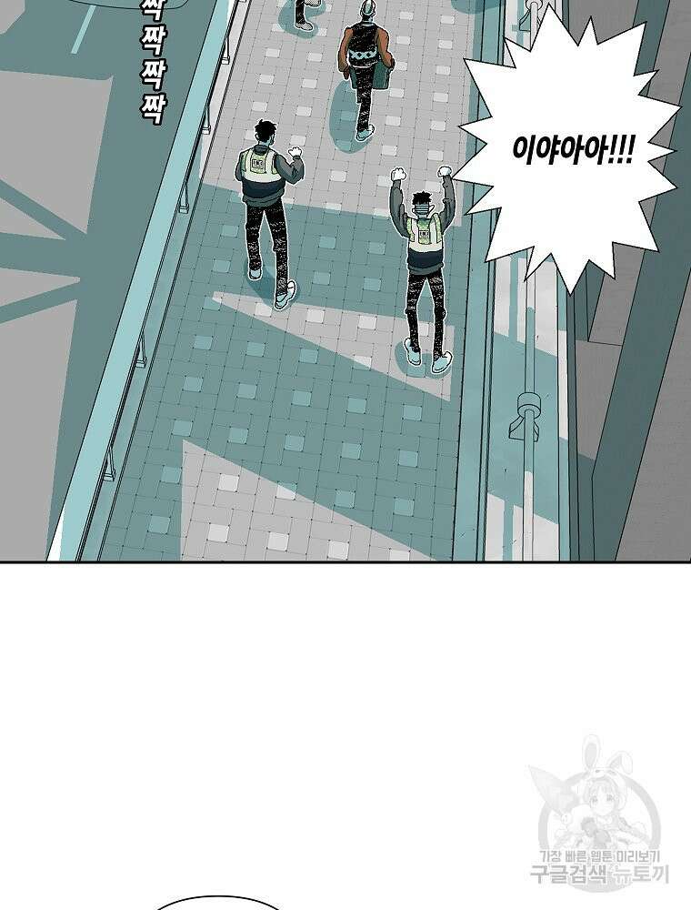 주말 도미 시식회 169화 43