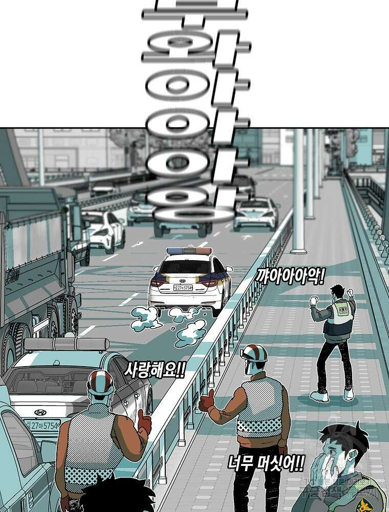 주말 도미 시식회 169화 48