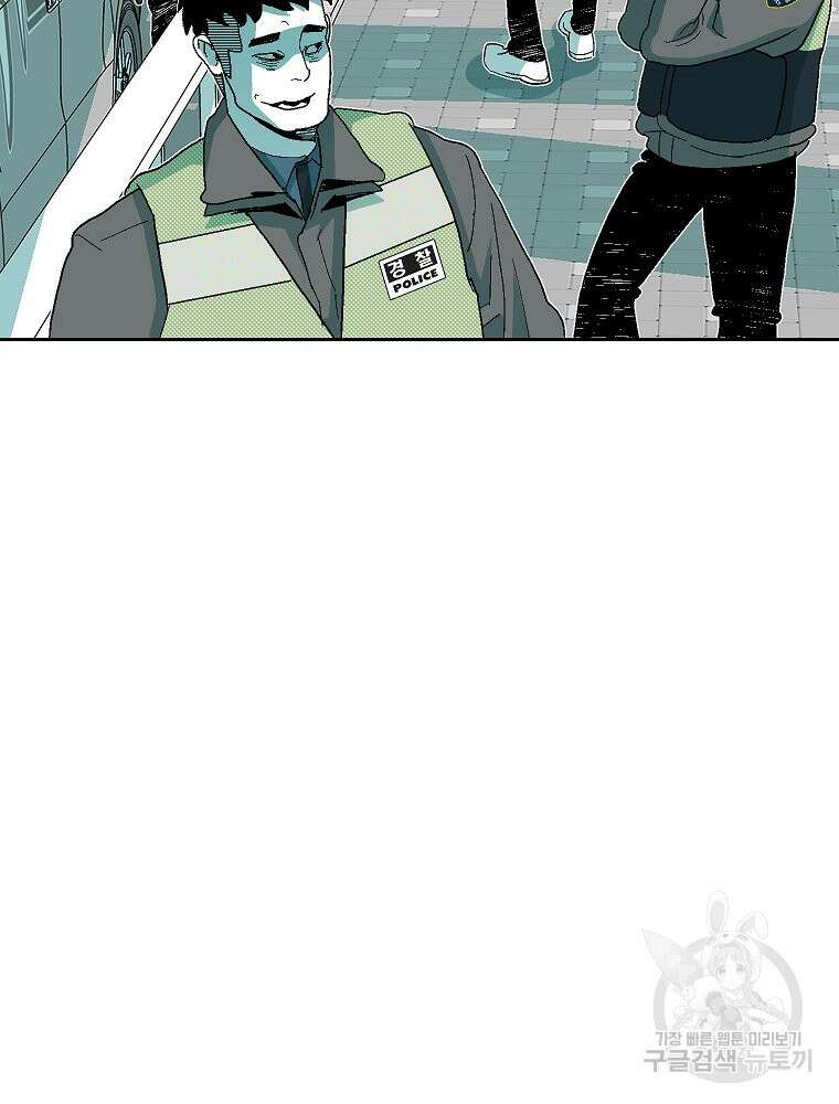 주말 도미 시식회 169화 49