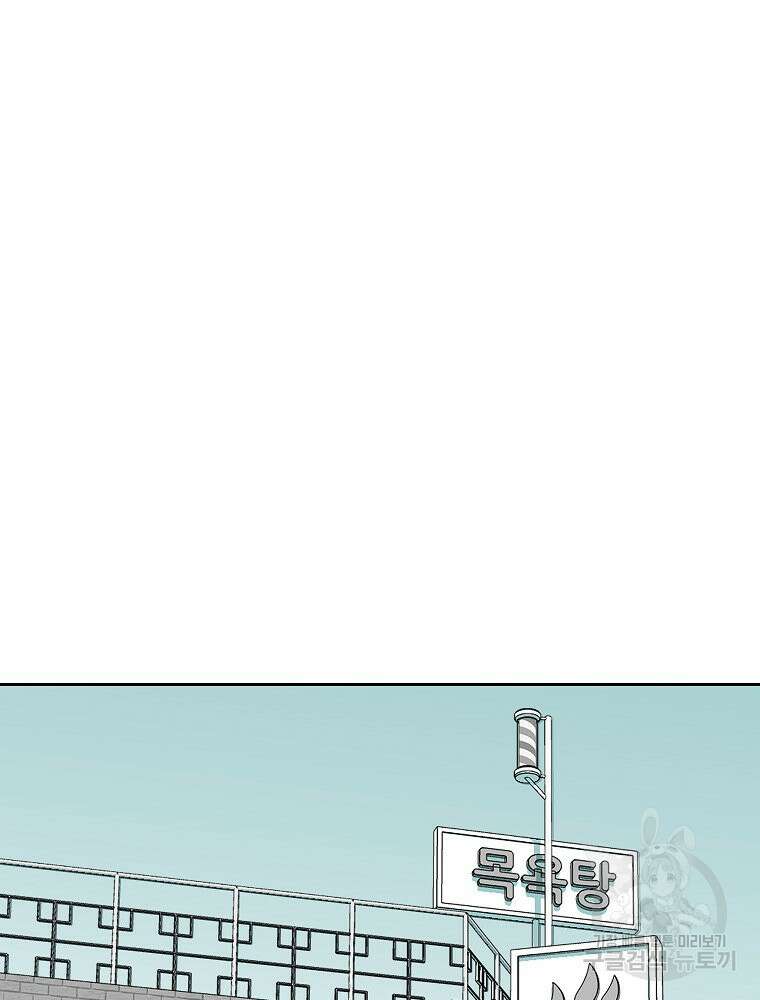 주말 도미 시식회 169화 50