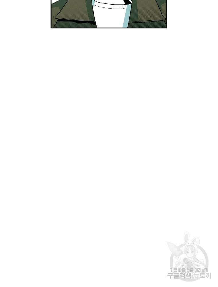 주말 도미 시식회 169화 78