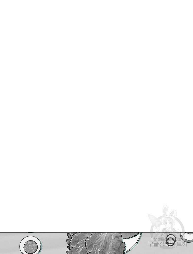 주말 도미 시식회 169화 91