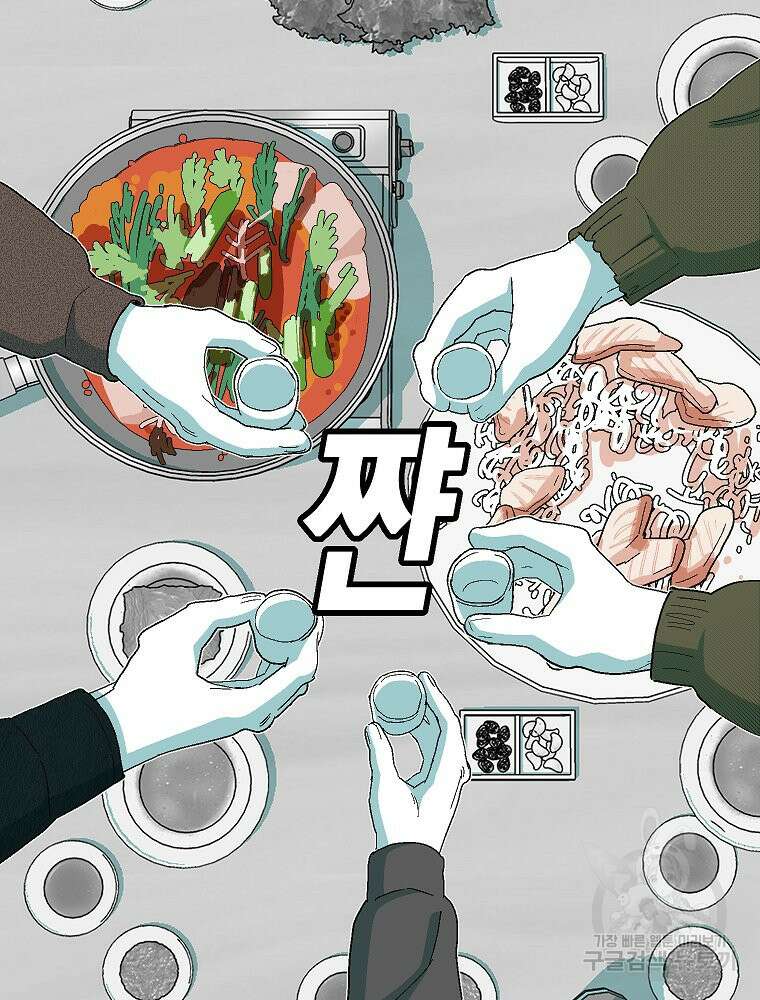 주말 도미 시식회 169화 92