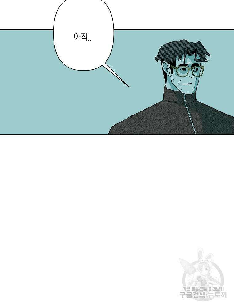 주말 도미 시식회 169화 105