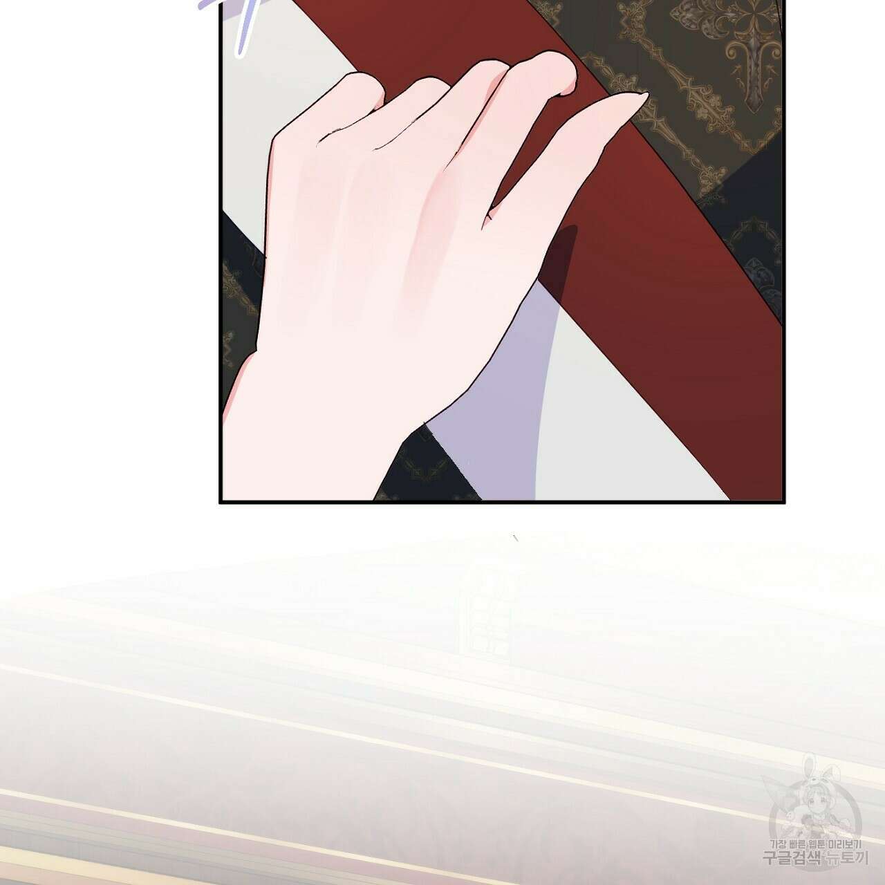 까마귀 공작 부인 61화 13