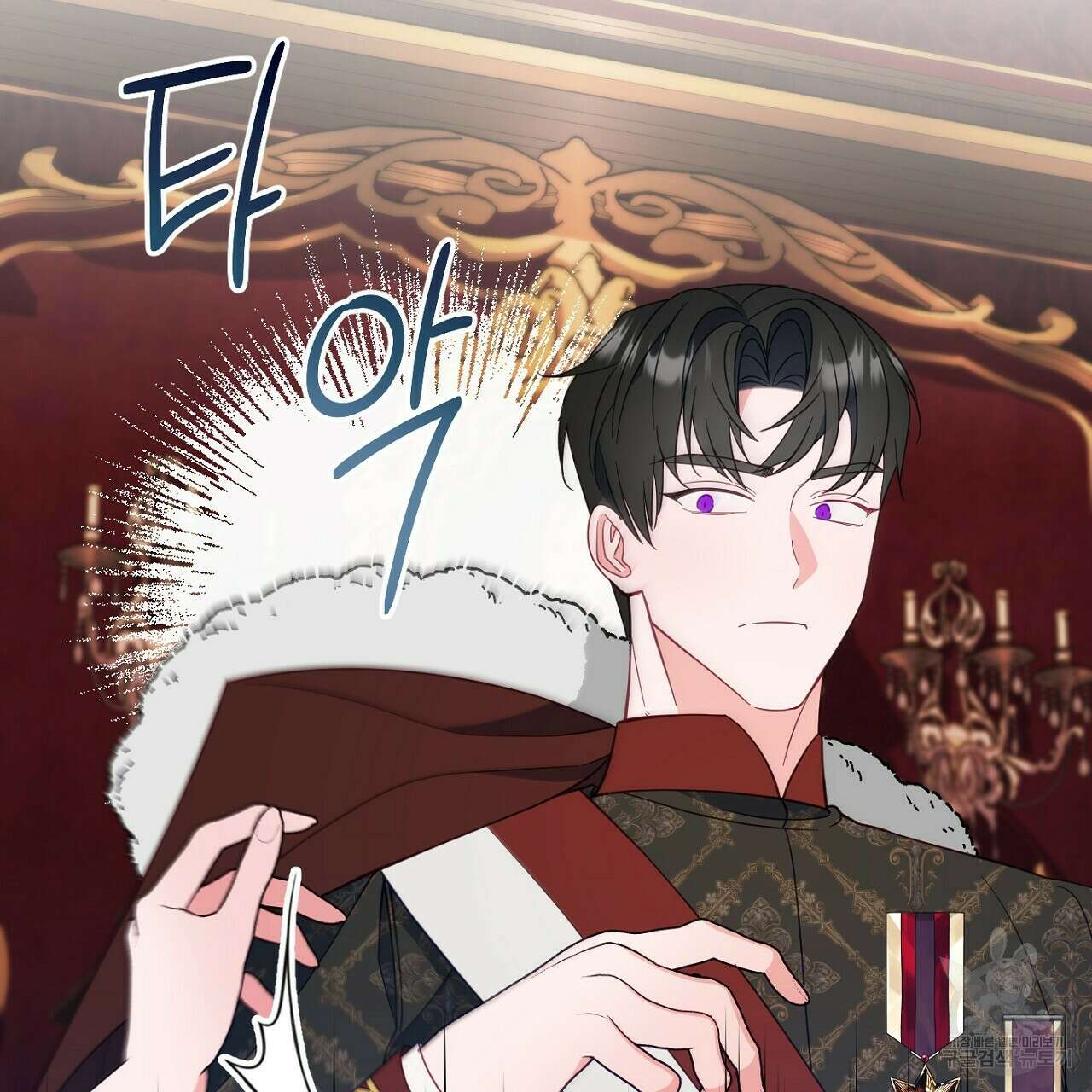까마귀 공작 부인 61화 14