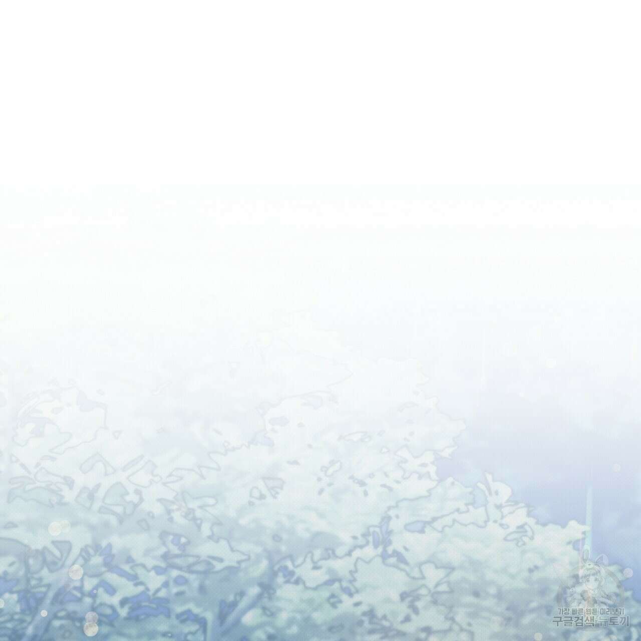 까마귀 공작 부인 61화 26