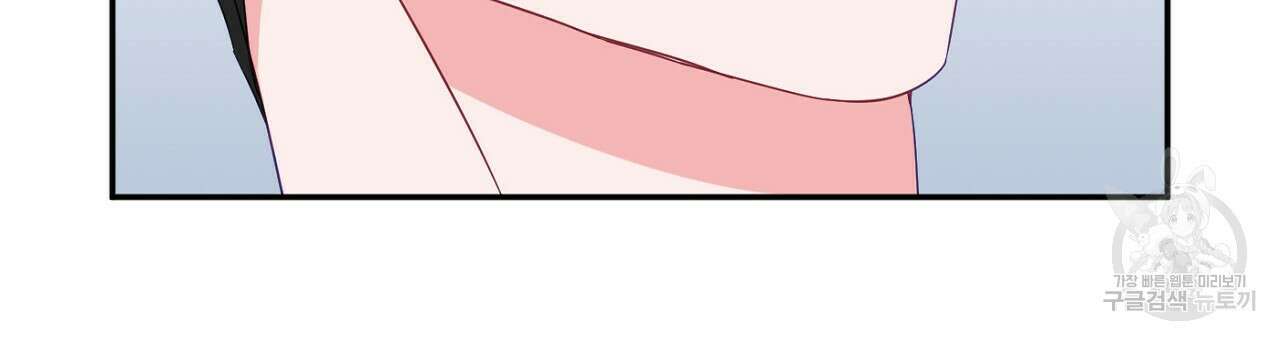 까마귀 공작 부인 61화 30