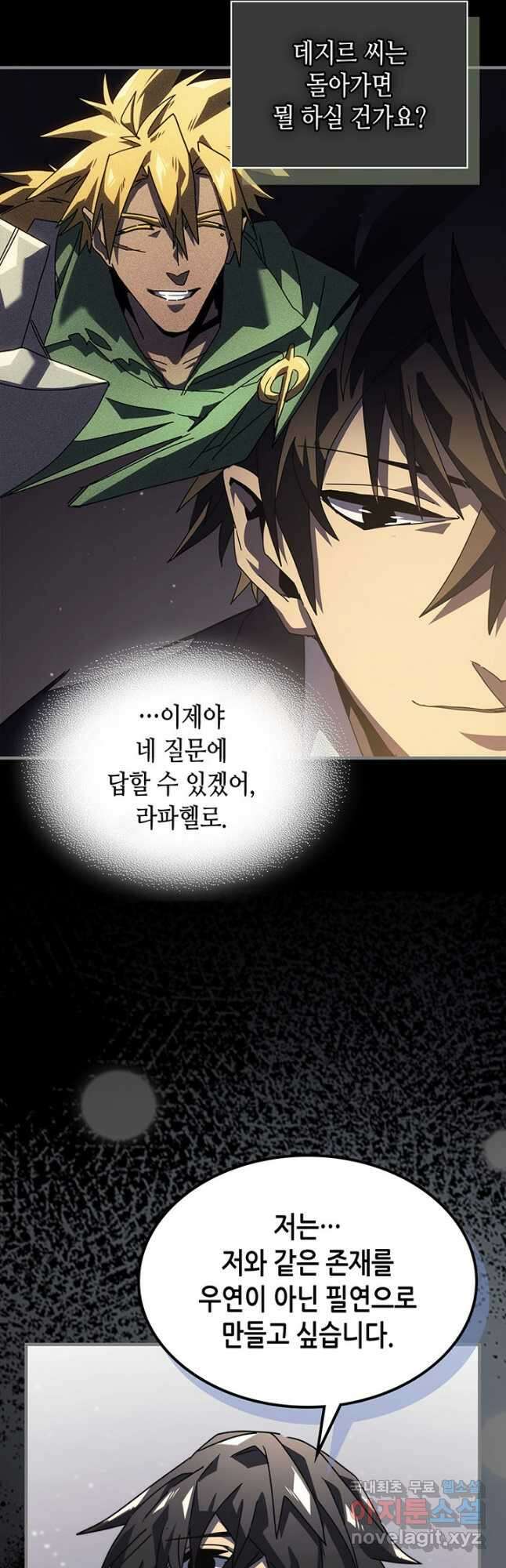 귀환자의 마법은 특별해야 합니다 228화 8