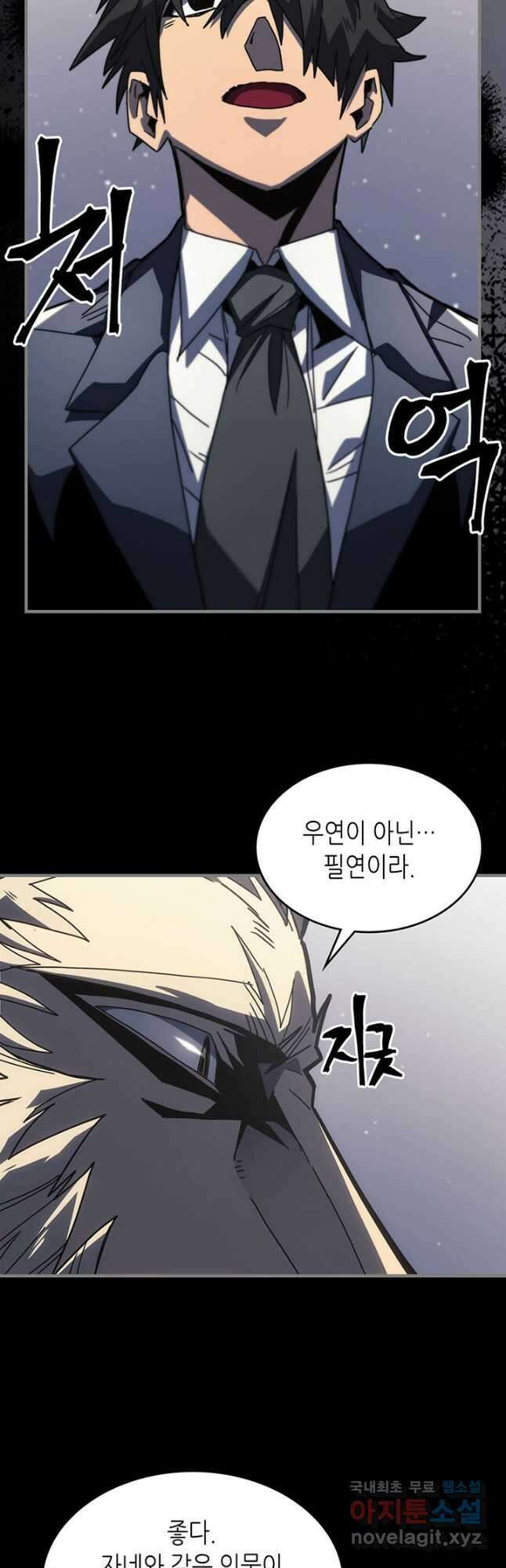 귀환자의 마법은 특별해야 합니다 228화 9
