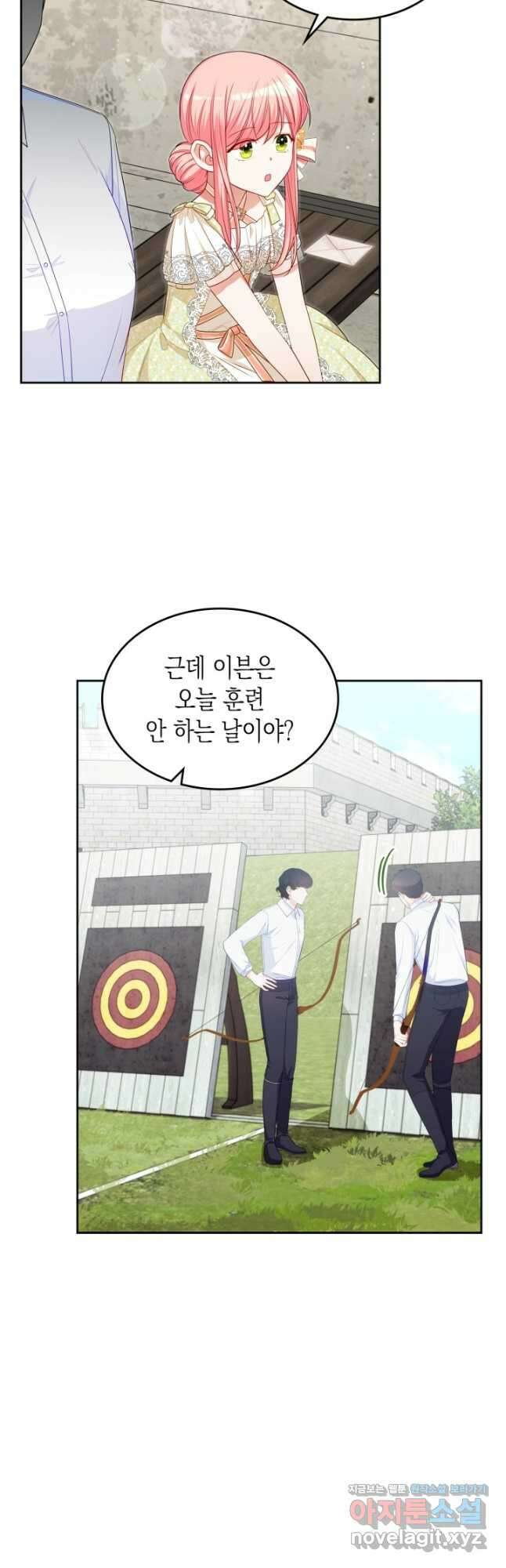 악역 황녀님은 과자집에서 살고 싶어 87화 2