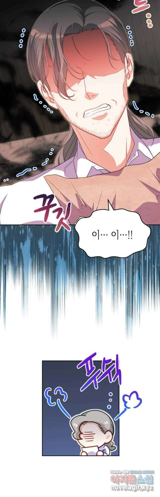 악역 황녀님은 과자집에서 살고 싶어 87화 11