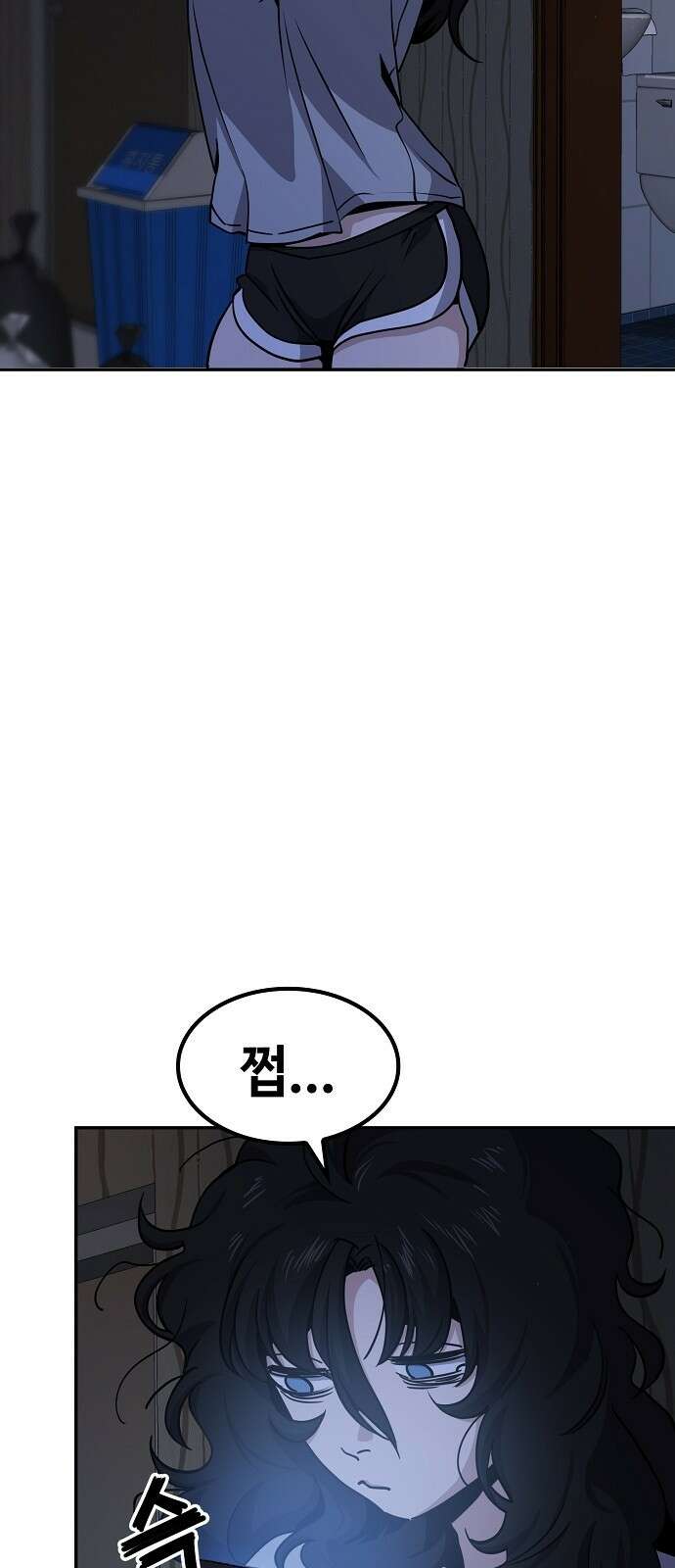 무직백수 계백순 3화 : 아무 것도 못하죠? 8