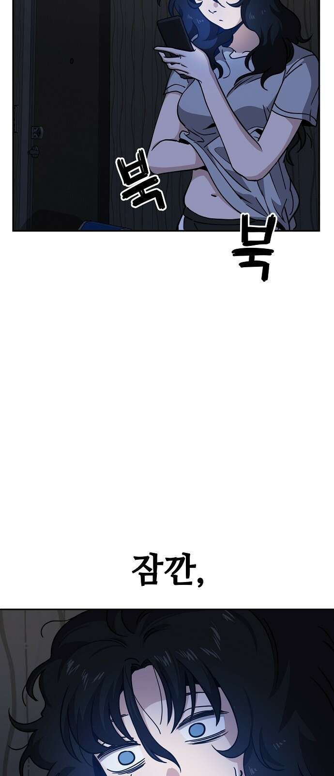 무직백수 계백순 3화 : 아무 것도 못하죠? 12