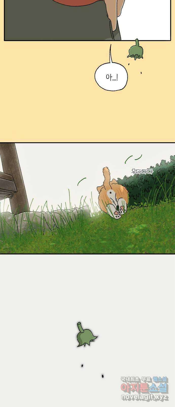 고양이 타타 23화 35
