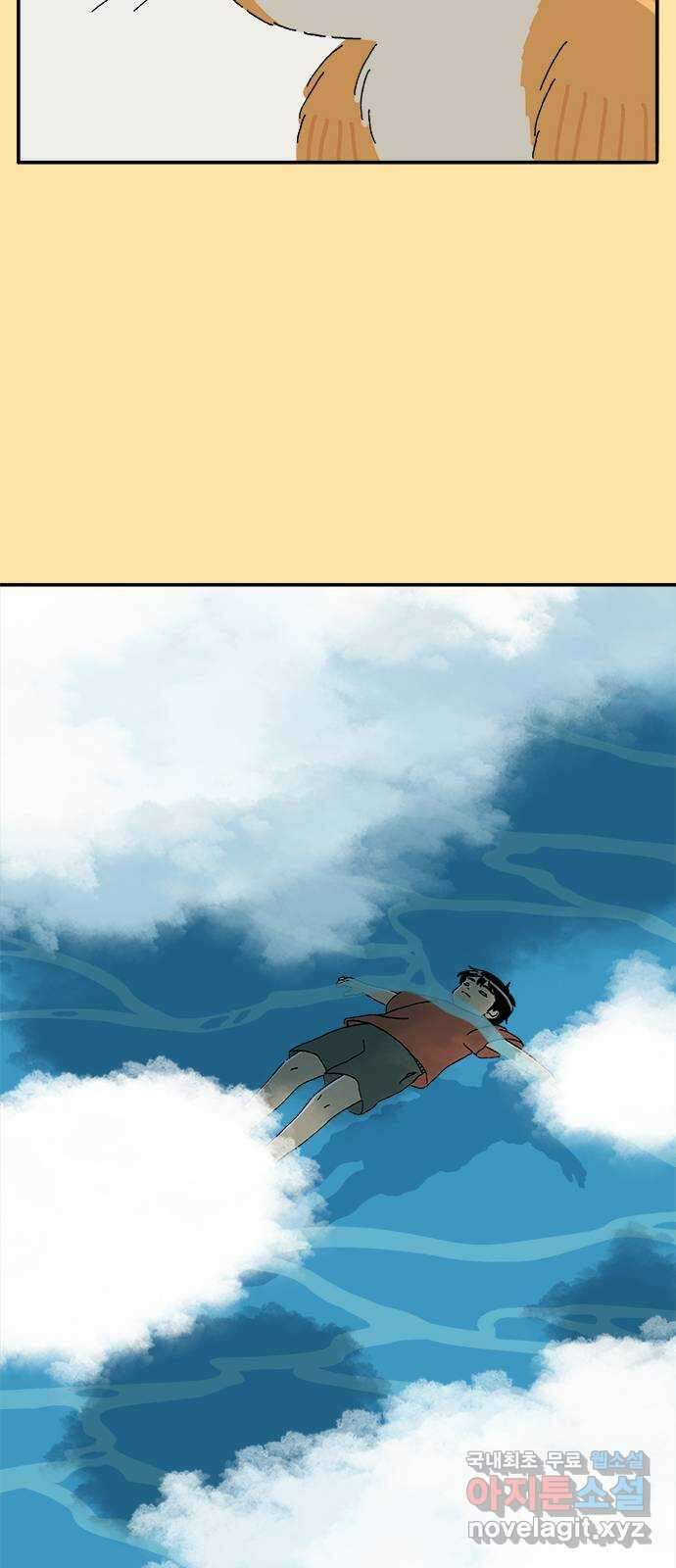 고양이 타타 23화 45