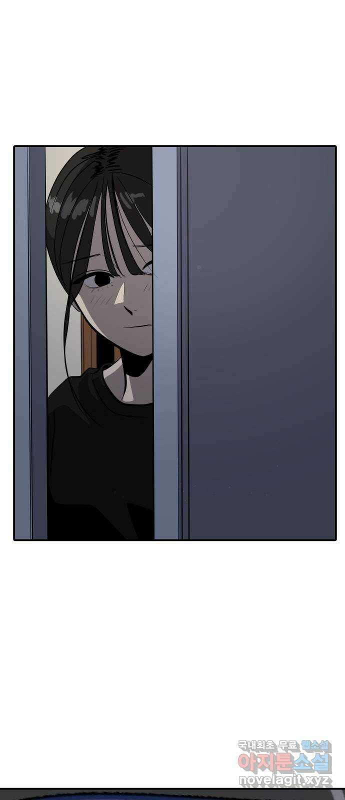 수희0(tngmlek0) 102화 4