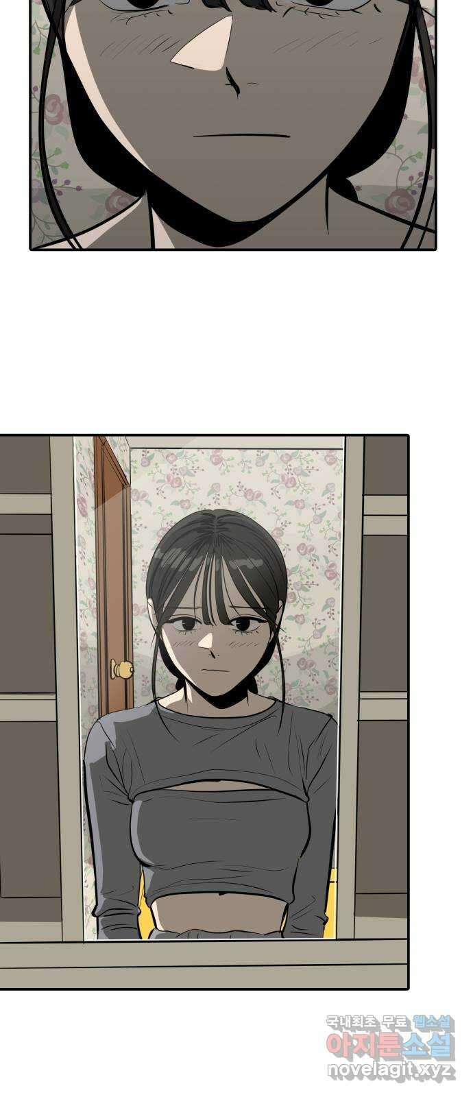 수희0(tngmlek0) 102화 8