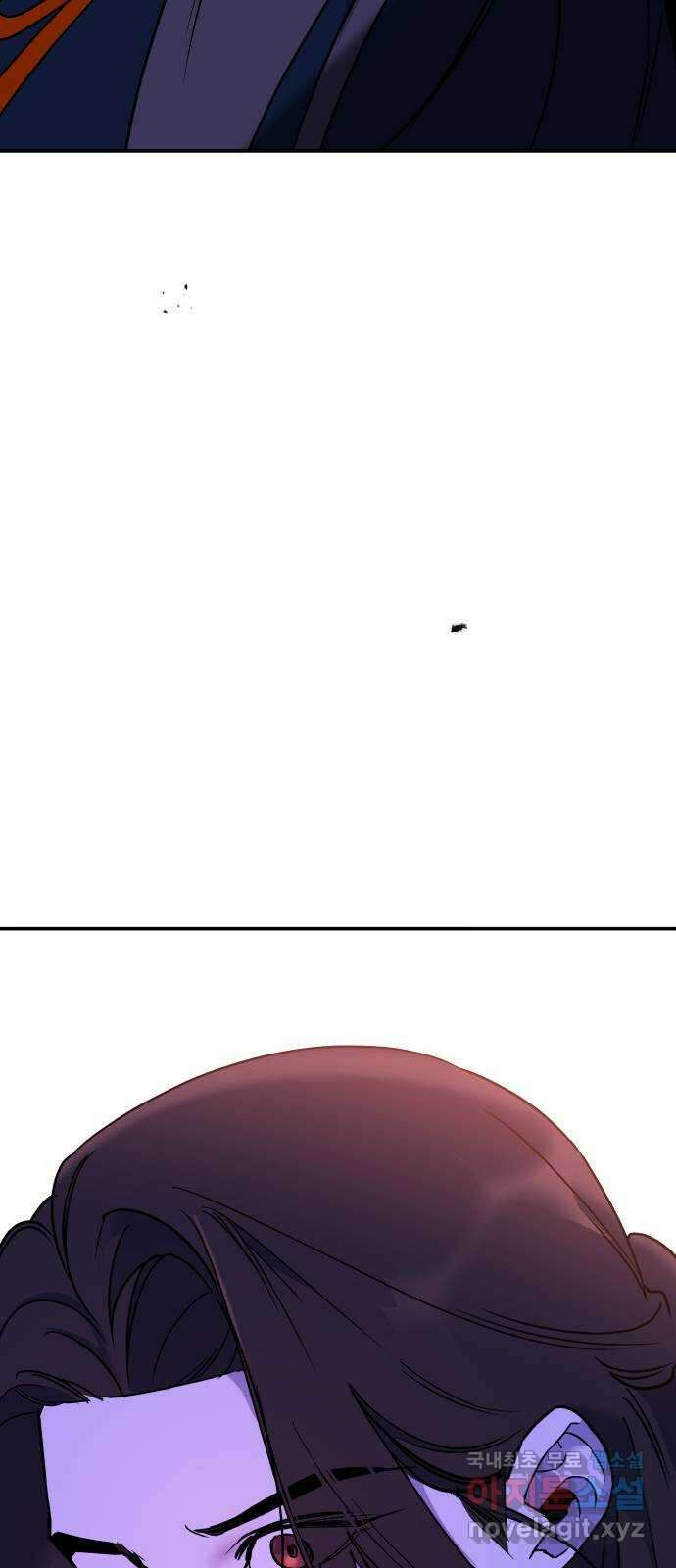 여신님의 호랑이 공략법 31화 : 운명의 시작 (1) 8