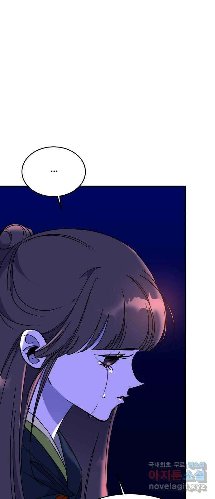여신님의 호랑이 공략법 31화 : 운명의 시작 (1) 11