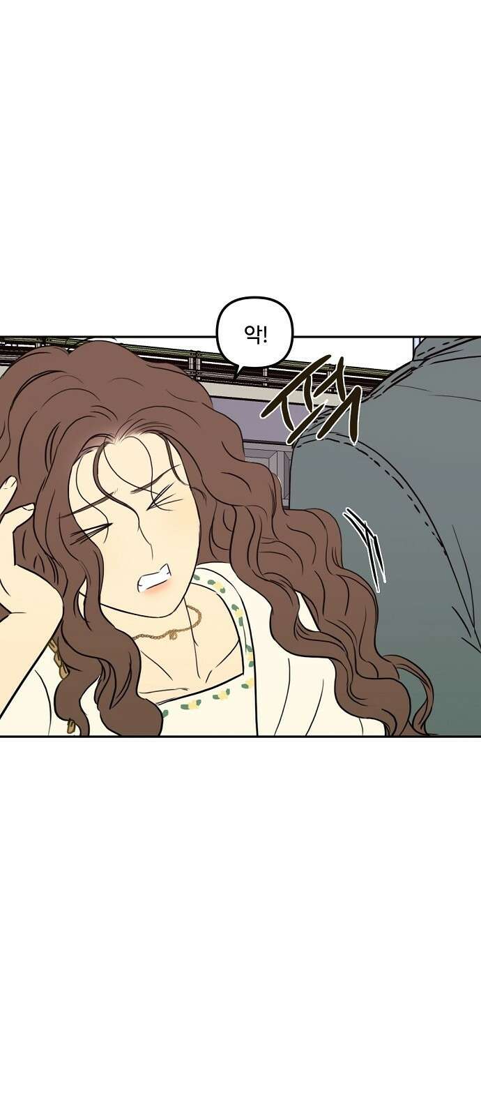 랑데뷰 74화 스위트 어트랙션(1) 37