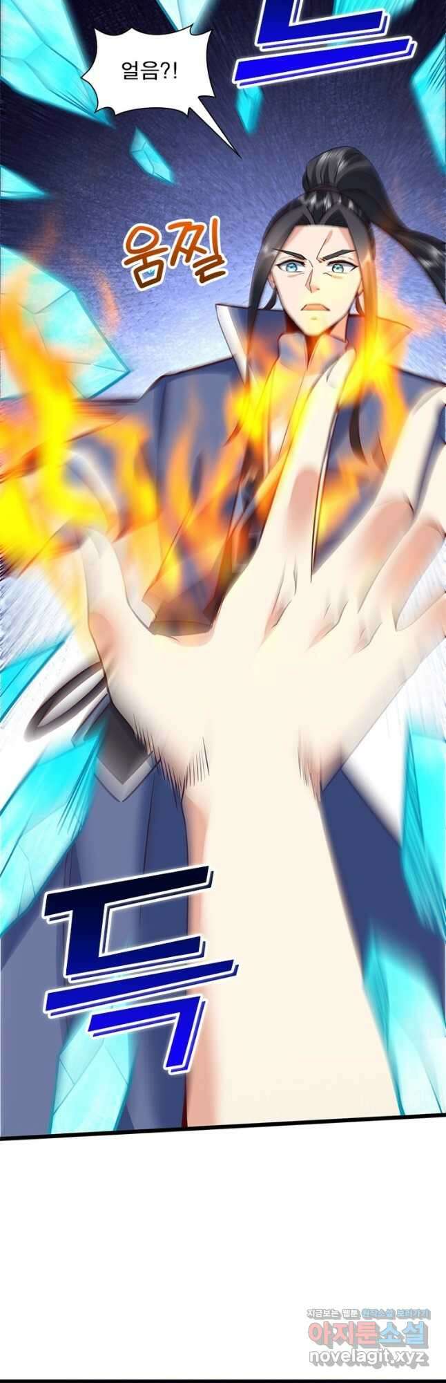 킬러지존 84화 7