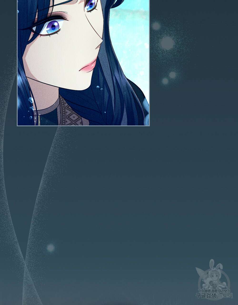 한 배를 탄 사이 54화 5