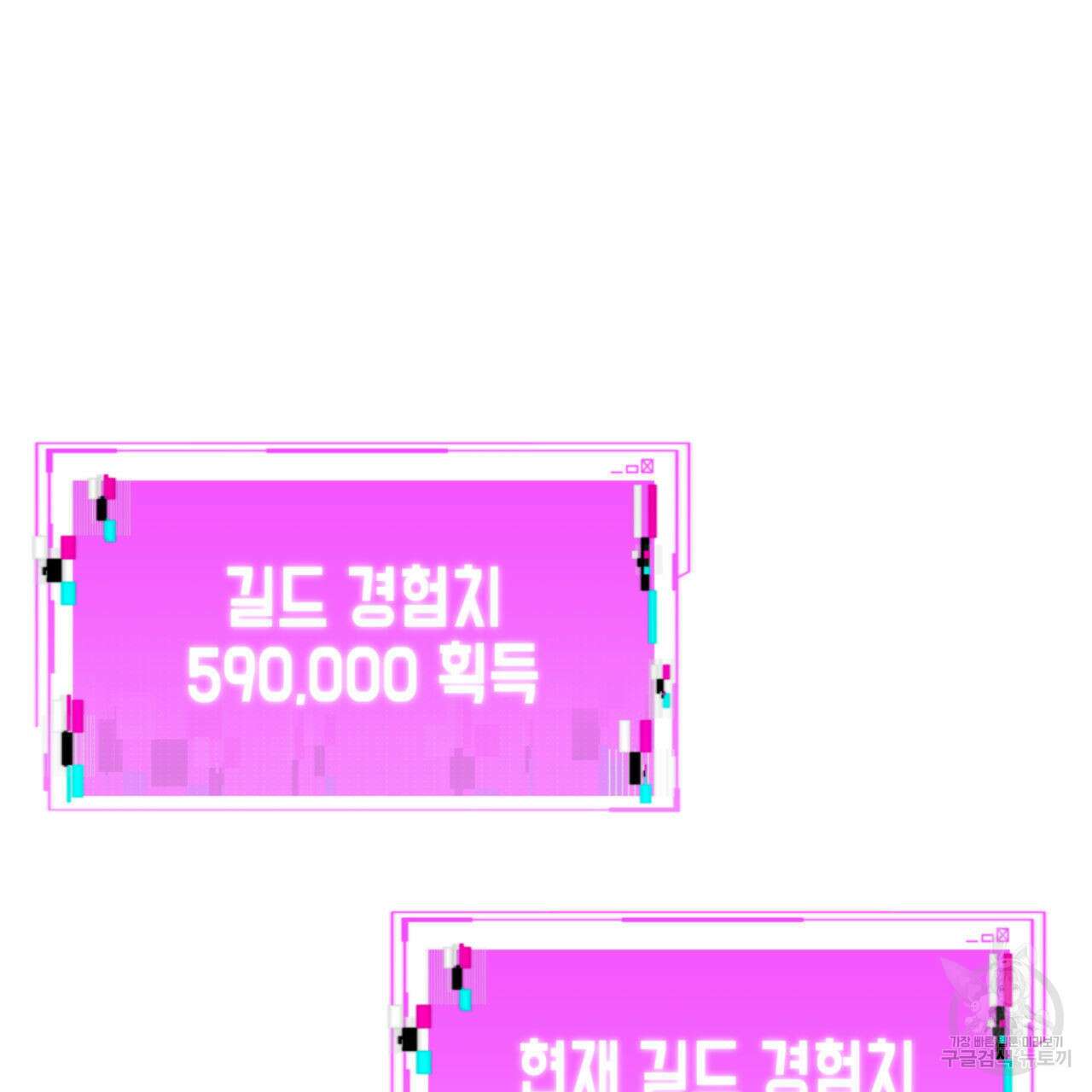 유언 때문에 죽는 건 잠깐 미뤘습니다 25화 2