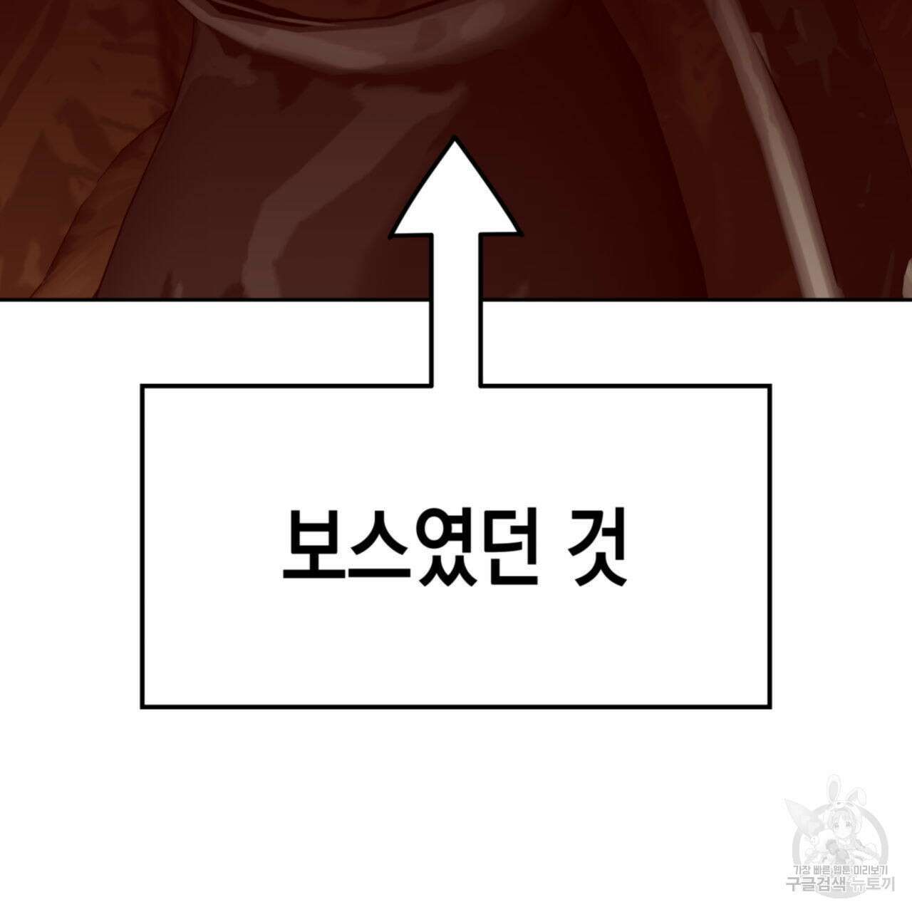 유언 때문에 죽는 건 잠깐 미뤘습니다 25화 10