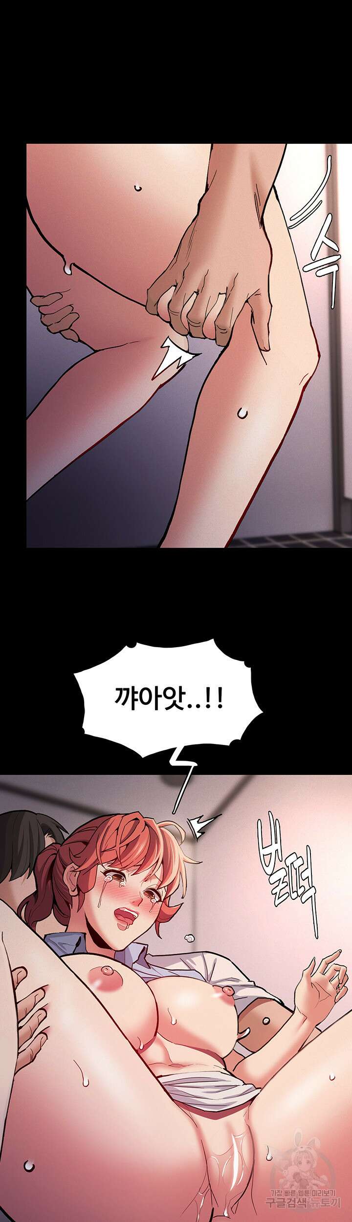 치한중독 24화 25