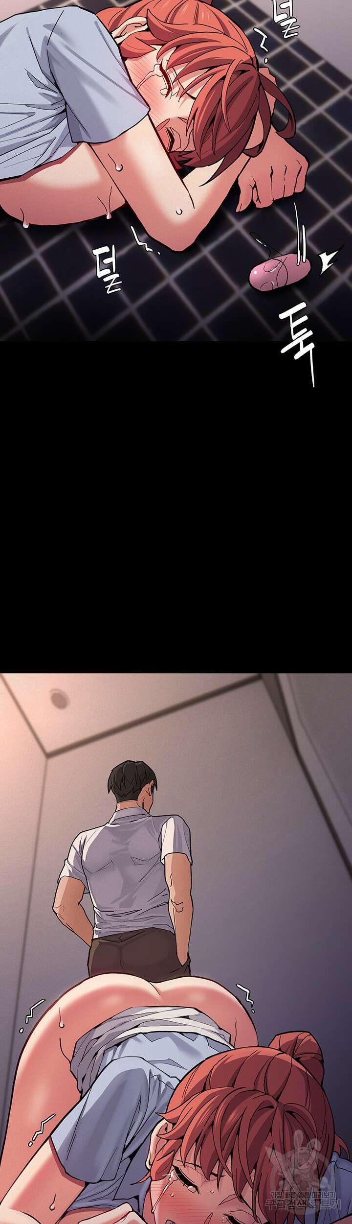 치한중독 24화 42
