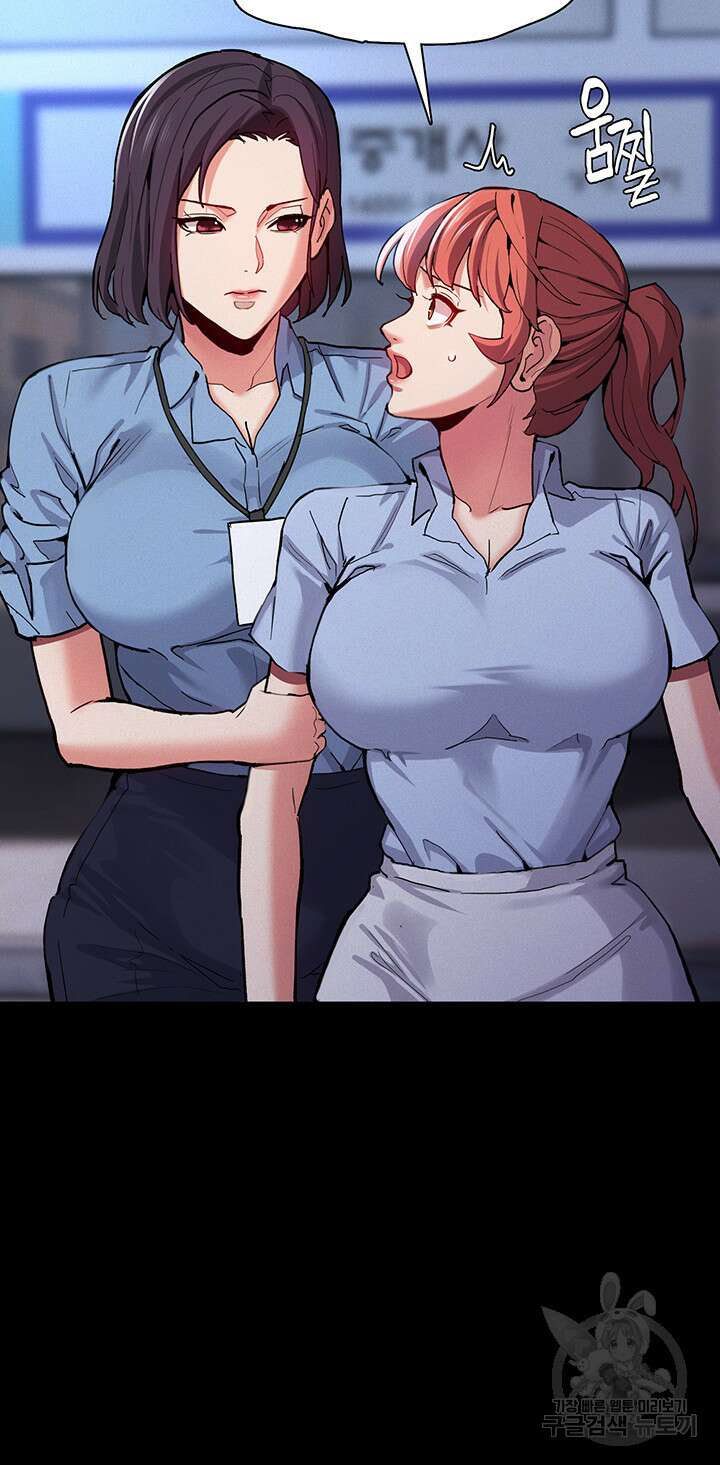 치한중독 24화 51