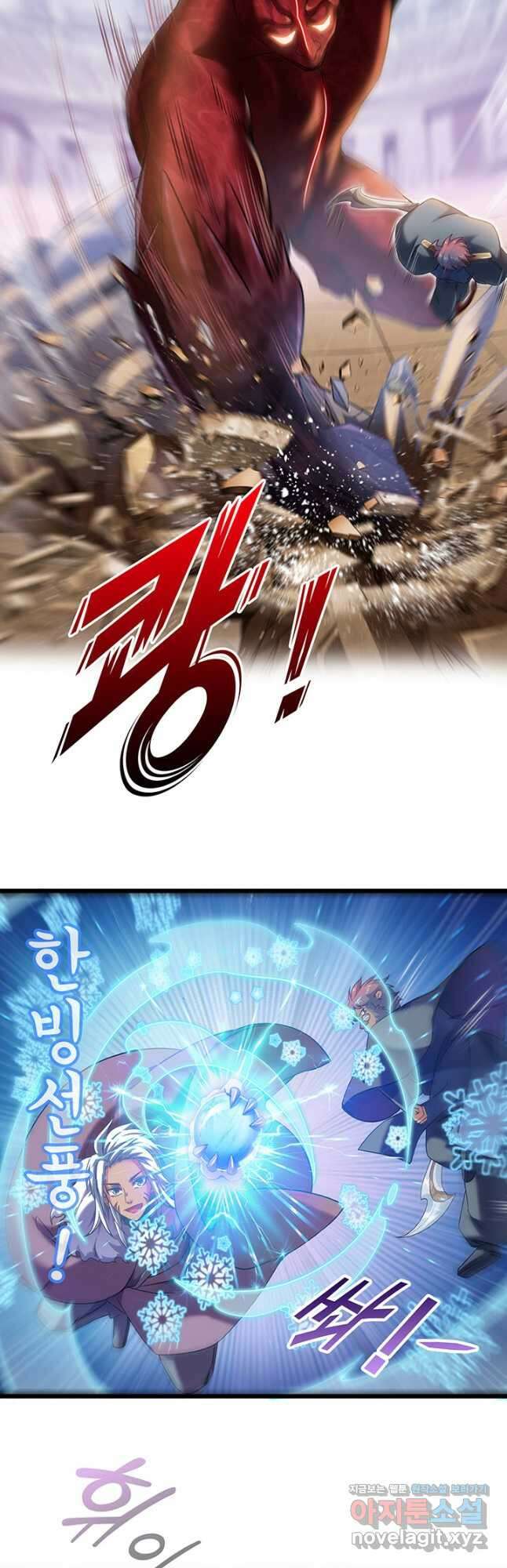 수진단톡방 205화 2