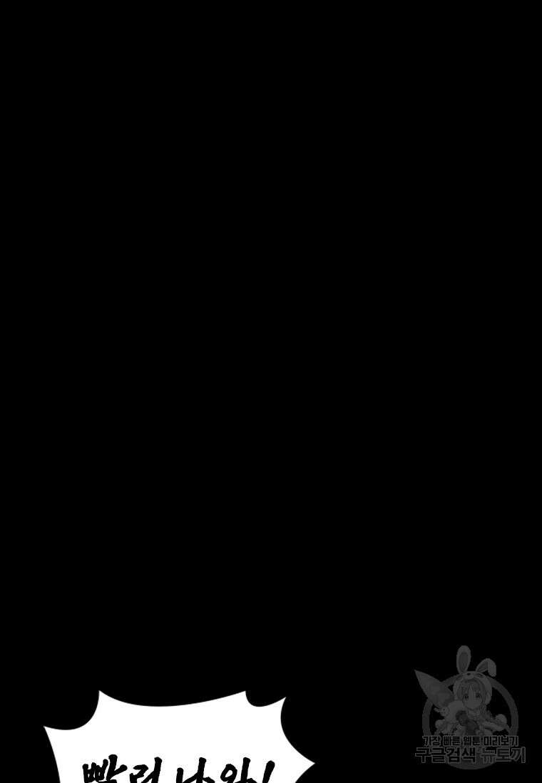 웃음 16화 3