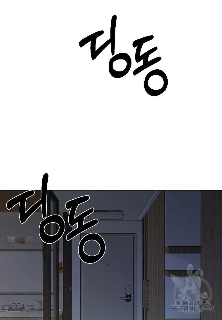 웃음 26화 2