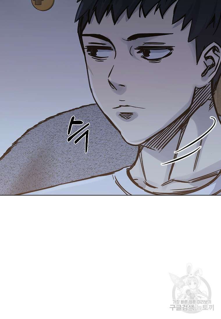 웃음 26화 4