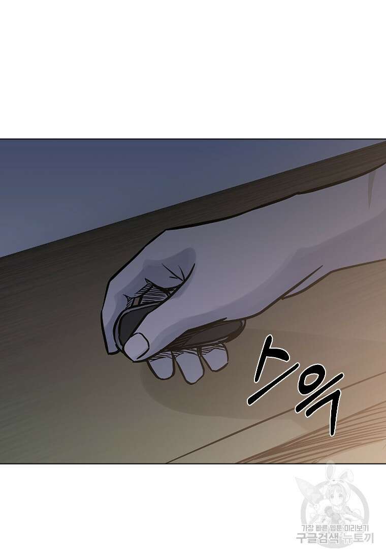 웃음 26화 5
