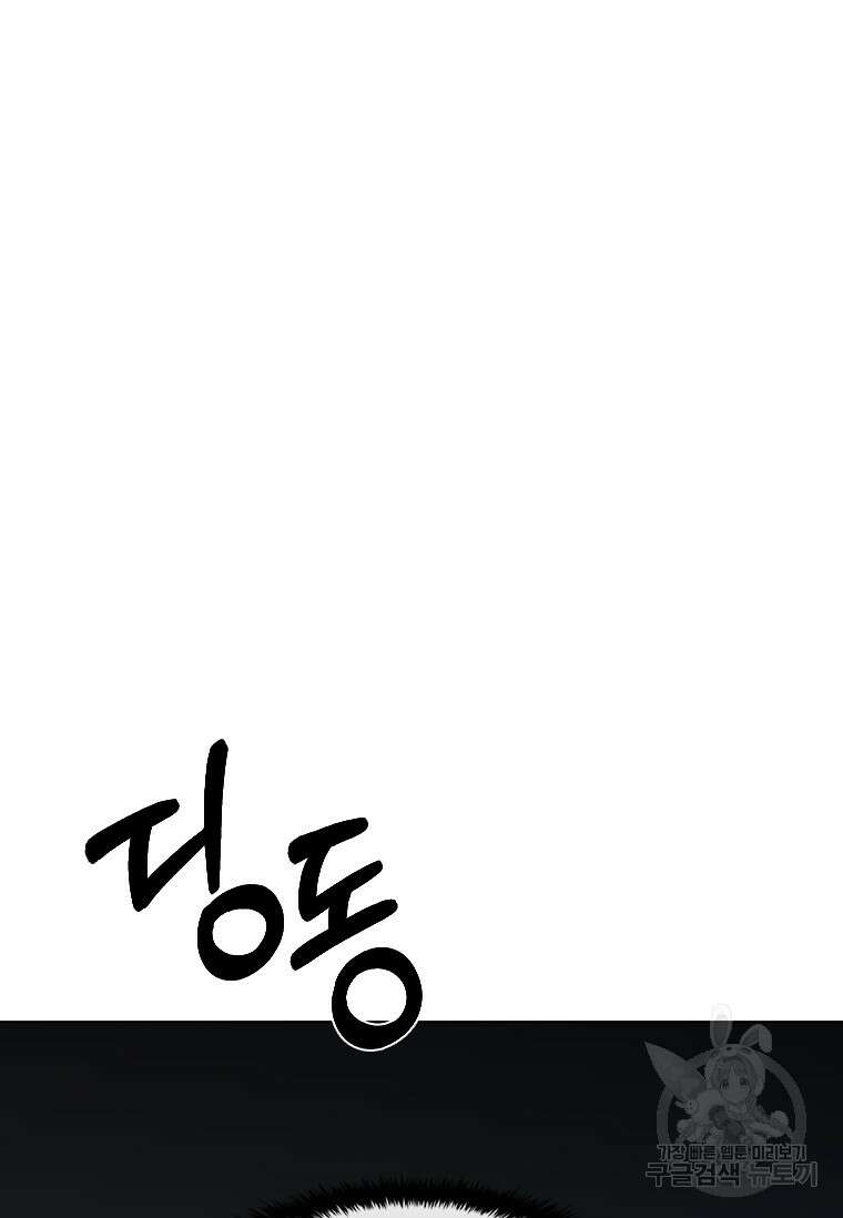웃음 26화 6
