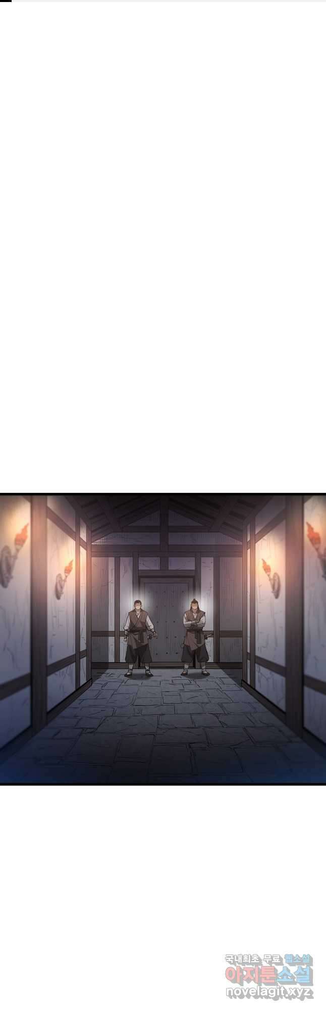 빙의검신 73화 1