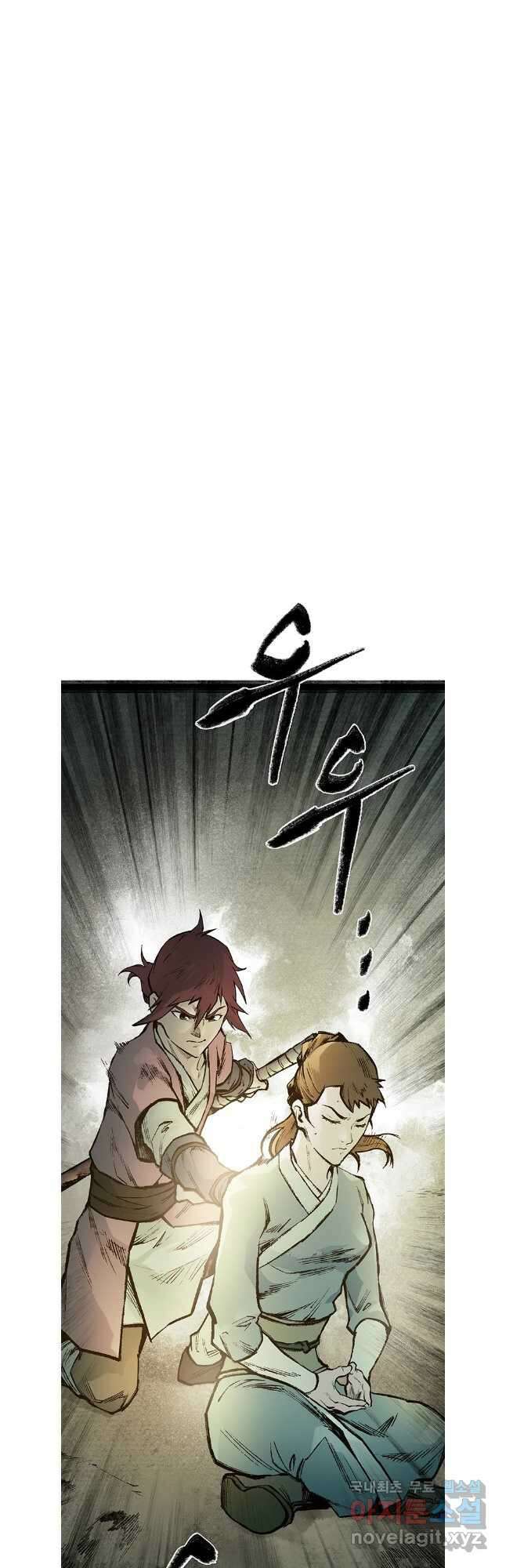 강호표사 136화 37
