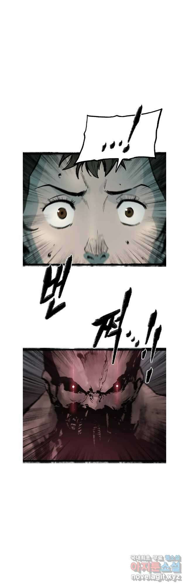 강호표사 136화 42