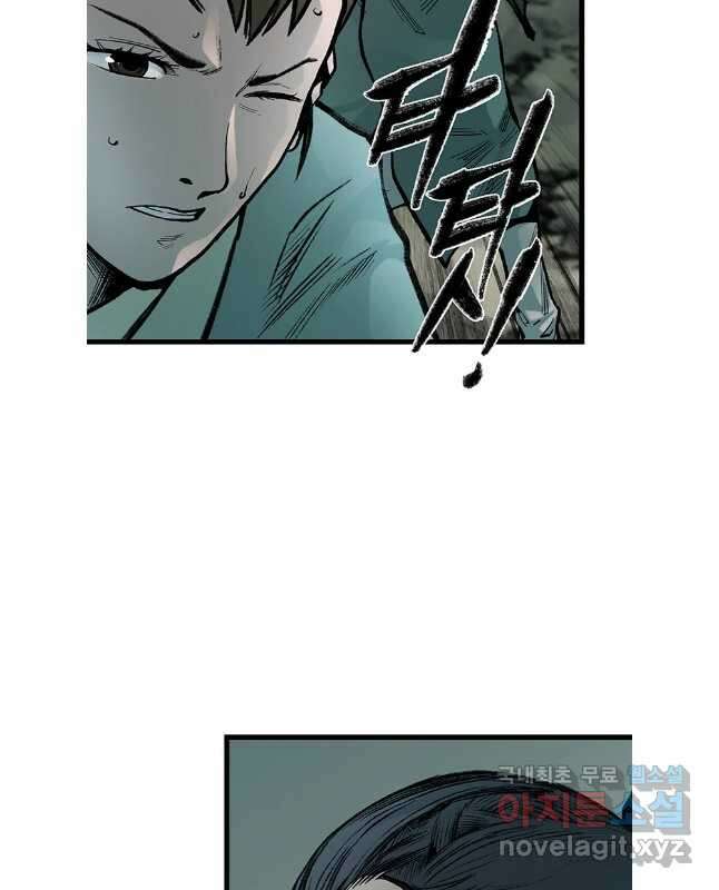 강호표사 136화 45