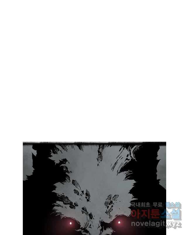 강호표사 136화 60