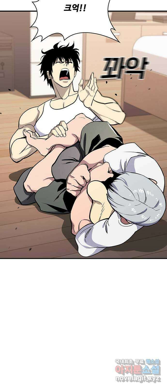 랭커 PLAY. 034 5