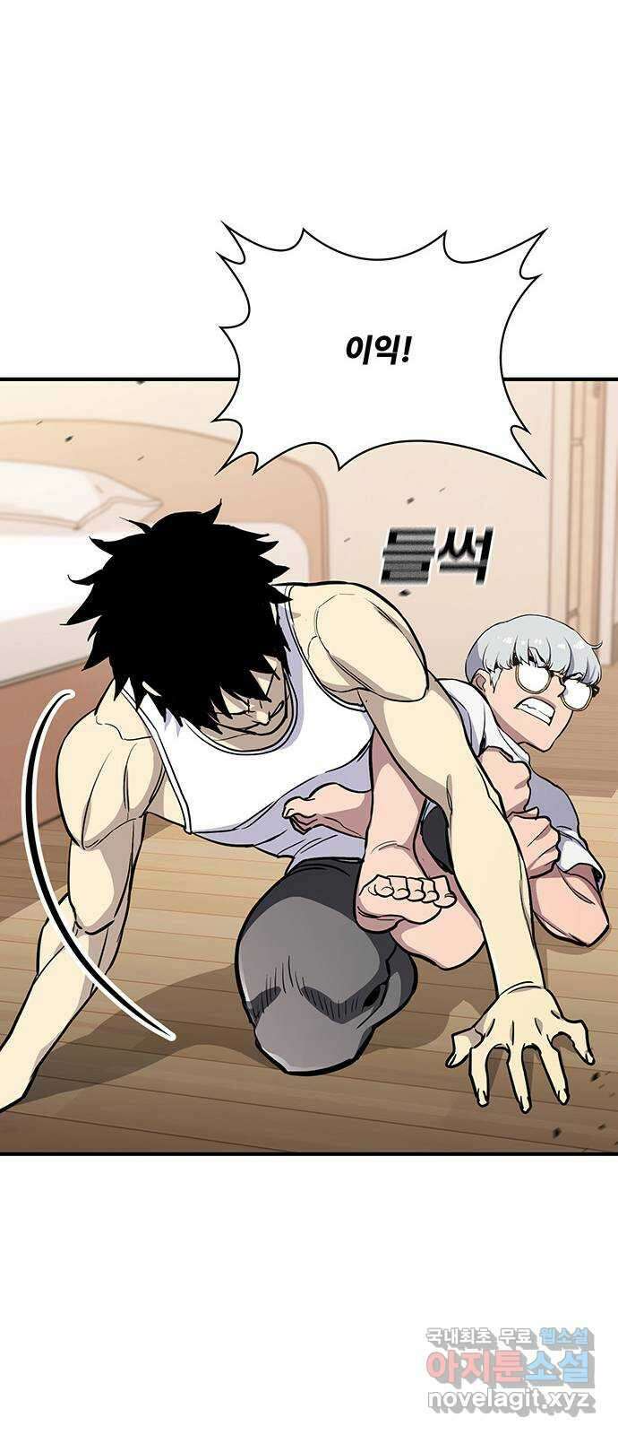 랭커 PLAY. 034 8