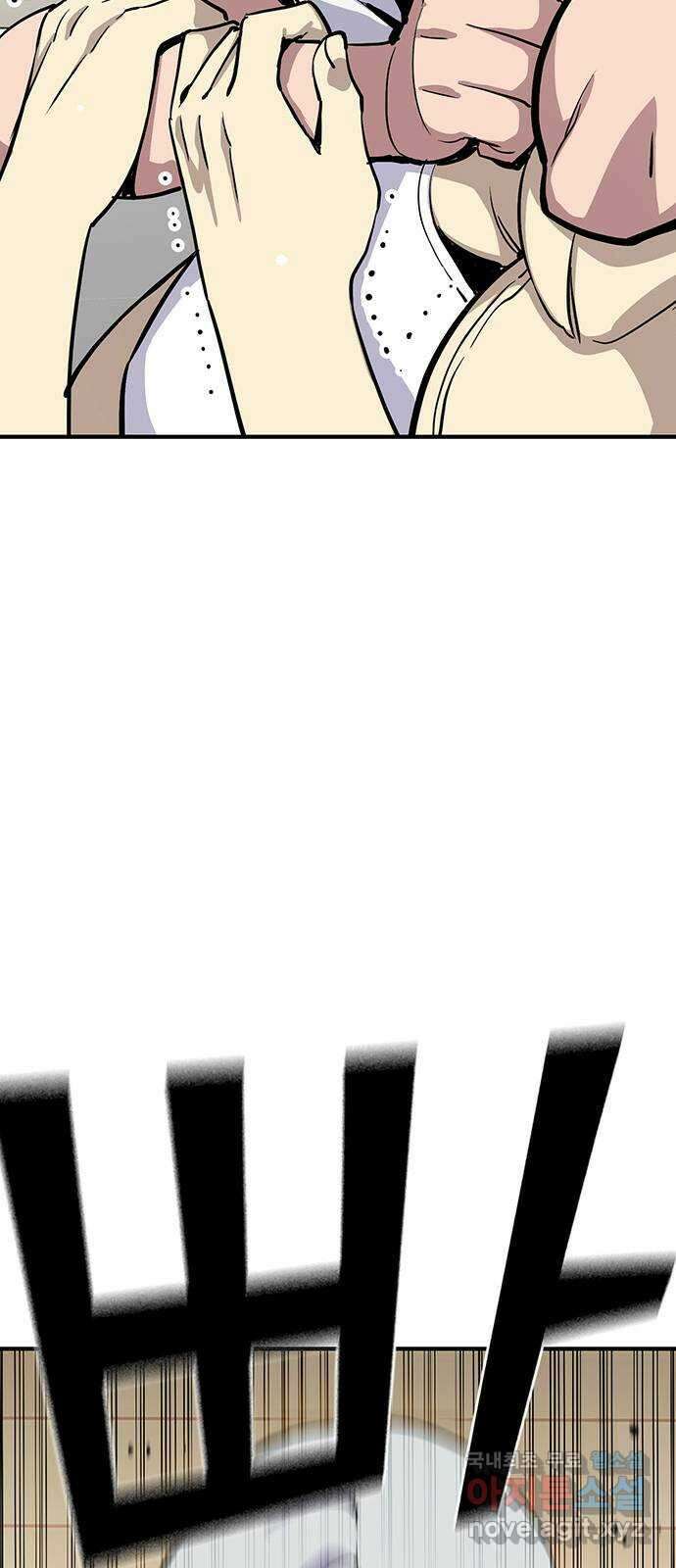 랭커 PLAY. 034 15