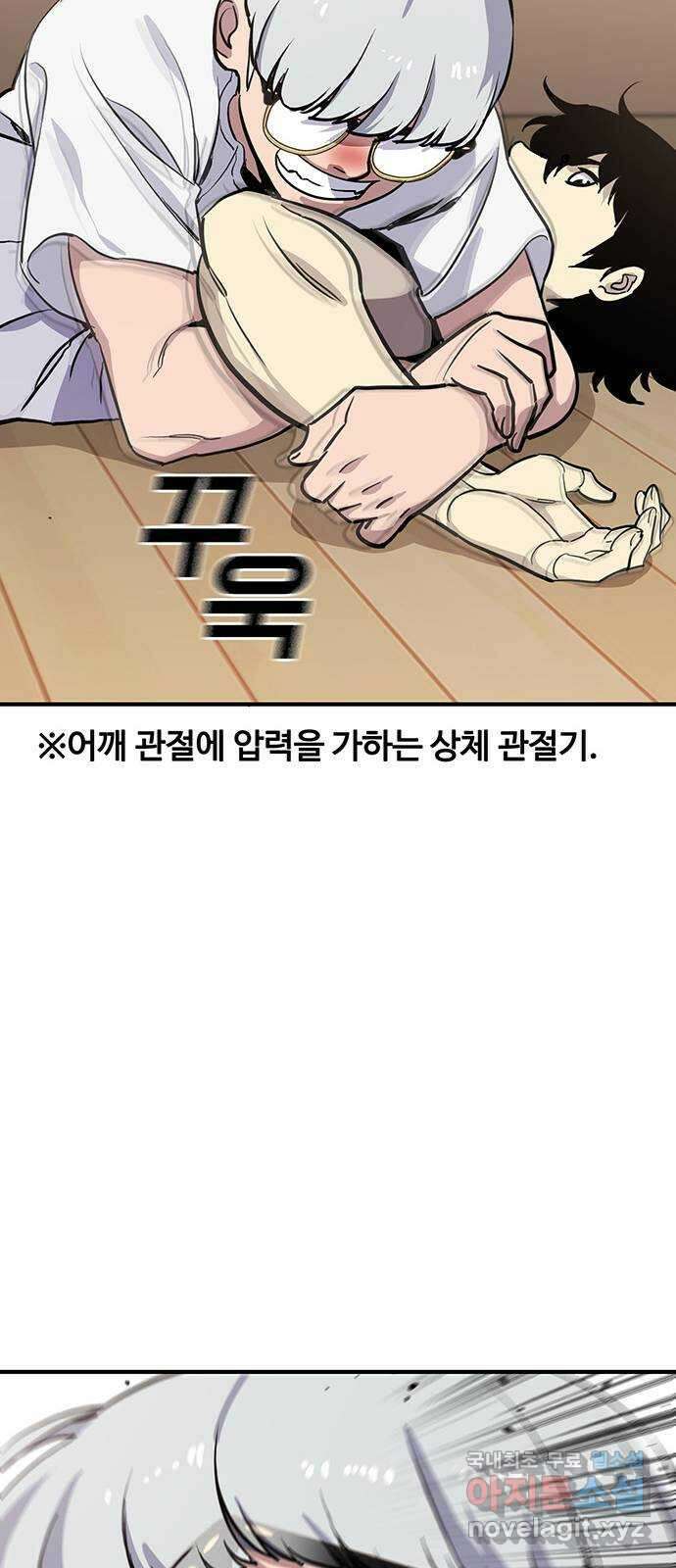 랭커 PLAY. 034 19
