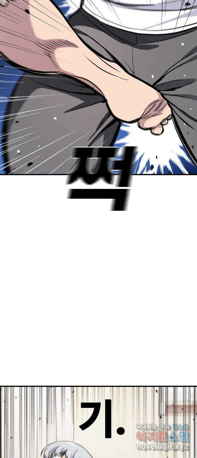 랭커 PLAY. 034 30