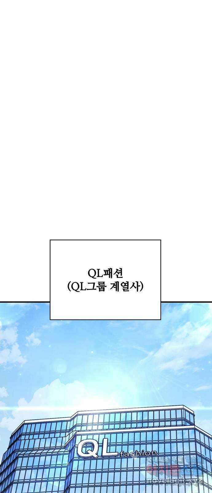 랭커 PLAY. 034 35