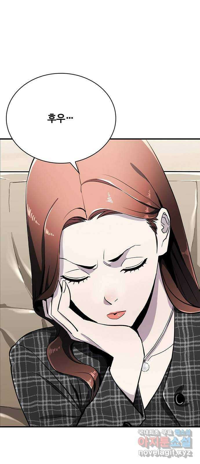 랭커 PLAY. 034 39